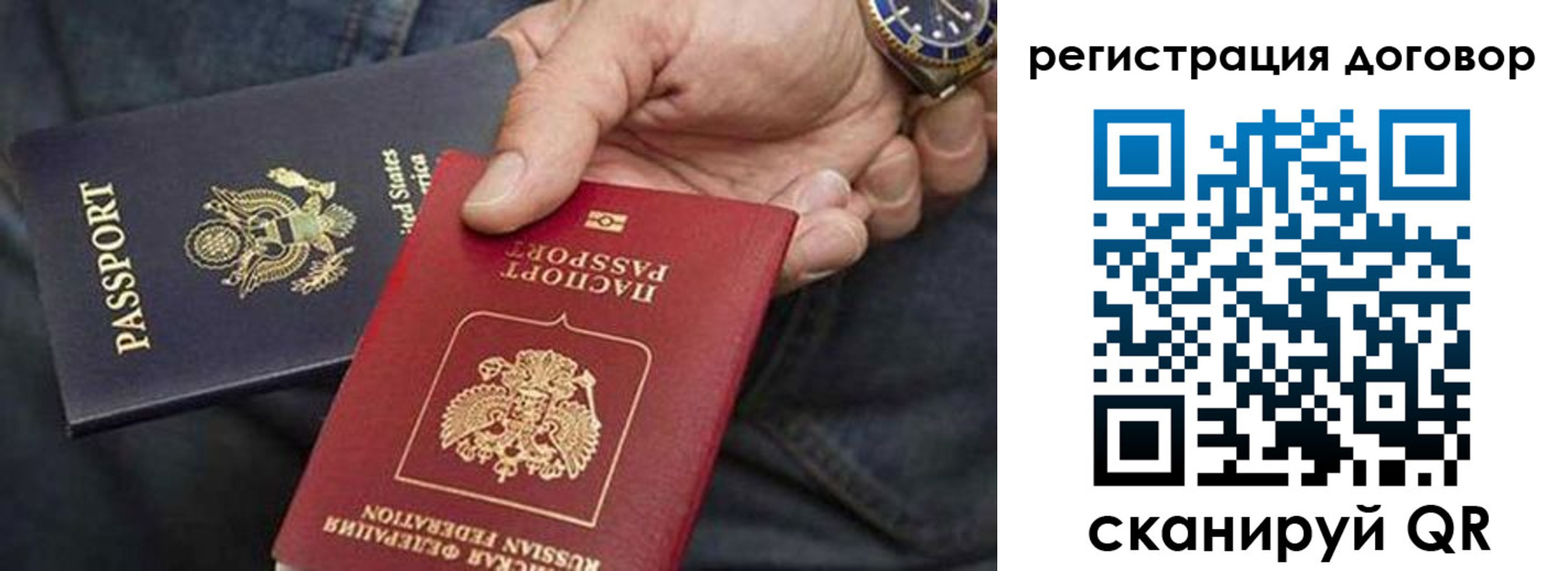 регистрация в Ессентуках